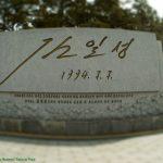Steppenfuchs Reisen - Nordkorea - Kim Jong-il