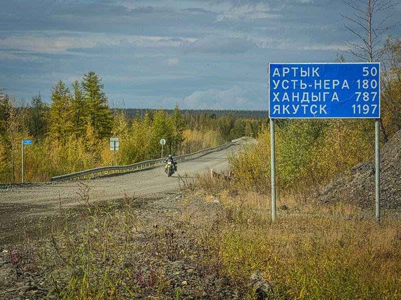 Steppenfuchs Reisen - Auf dem Kolyma Highway